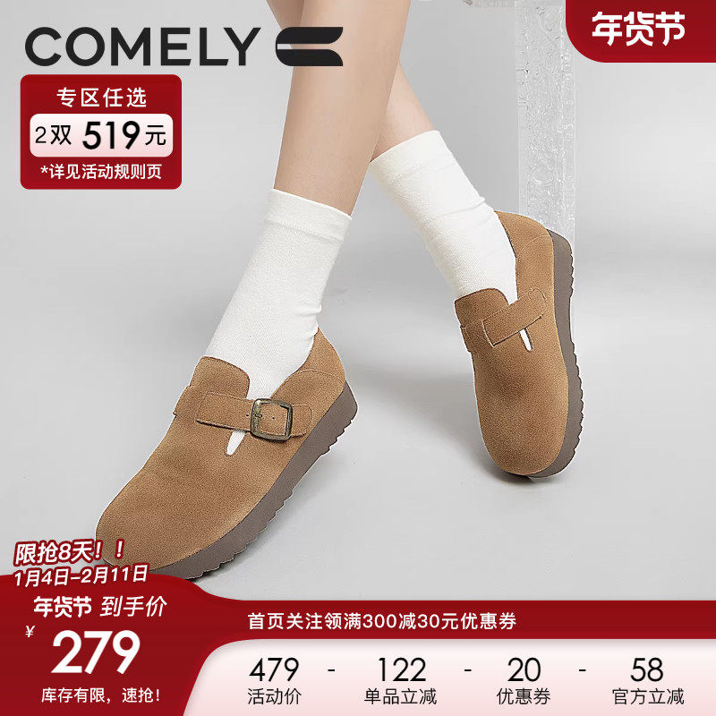 康莉厚底勃肯鞋女2024年秋季新款时尚休闲复古全包软底一脚蹬单鞋,女鞋,勃肯鞋/软木鞋,淘宝优惠券,粉丝福利购,淘宝优惠卷