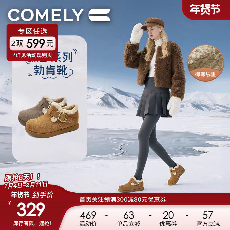 康莉加绒勃肯鞋女真皮2025冬季新款内增高博肯全包雪地靴短靴踝靴,女鞋,勃肯鞋/软木鞋,淘宝优惠券,粉丝福利购,淘宝优惠卷