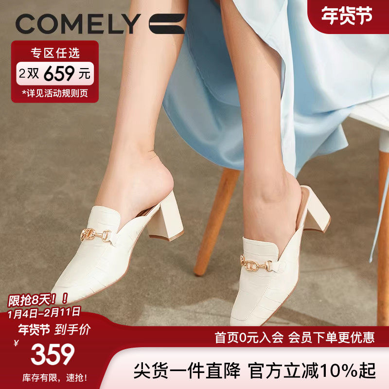 康莉穆勒鞋女半拖2023年春季新款粗跟羊皮软底包头拖鞋外穿高跟鞋,女鞋,穆勒鞋,淘宝优惠券,粉丝福利购,淘宝优惠卷