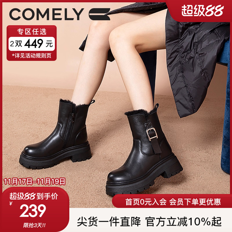 康莉冬季雪地靴加绒靴子