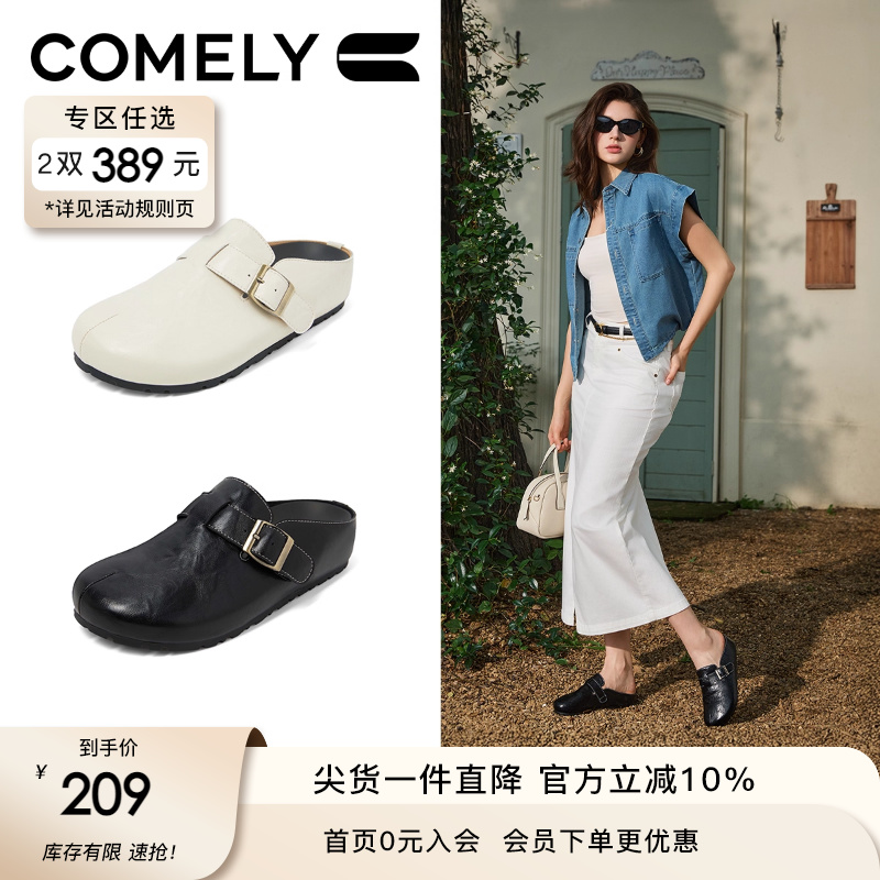 康莉复古勃肯半拖鞋穆勒鞋