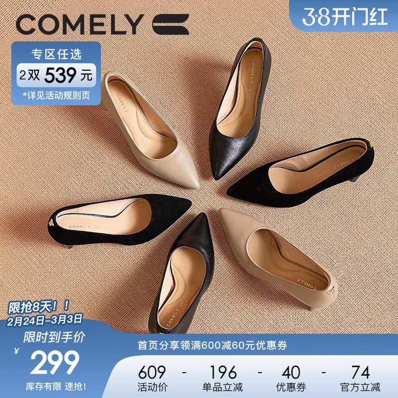 康莉高跟鞋女2023年秋季新款粗跟尖头真皮单鞋软底舒适职业工作鞋