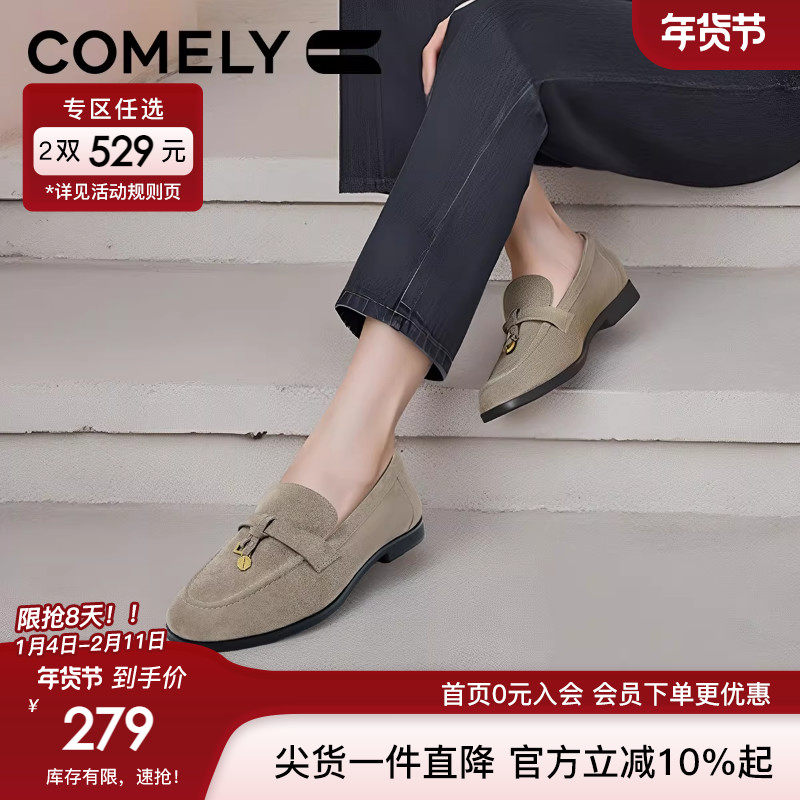 康莉勃肯乐福鞋女25年春秋新款羊皮绒面复古英伦金币豆豆鞋小皮鞋,女鞋,乐福鞋（豆豆鞋）,淘宝优惠券,粉丝福利购,淘宝优惠卷