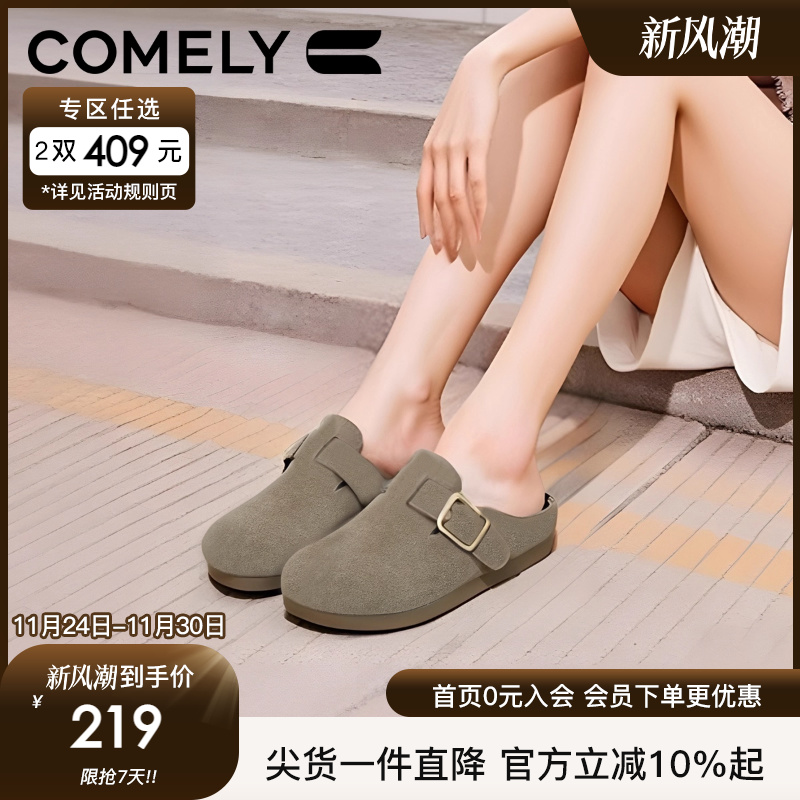 康莉勃肯鞋懒人包头拖鞋穆勒鞋