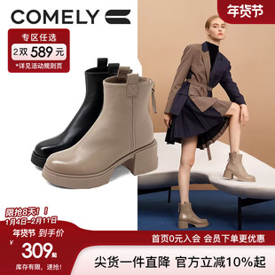 康莉时装靴女真皮冬季新款高跟后拉链粗跟圆头羊皮短靴子