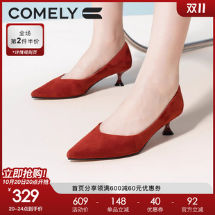 优雅高跟鞋 康莉comely晚宴鞋 尖头羊猄皮法式 新款 女细跟秋季