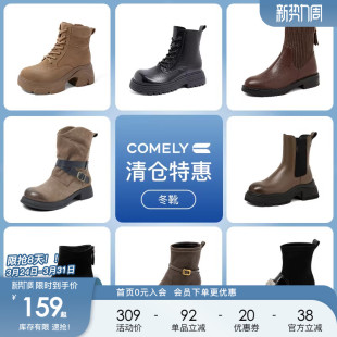 起不定时更新 159元 康莉comely切尔西靴女真皮冬季 百搭短筒加绒靴