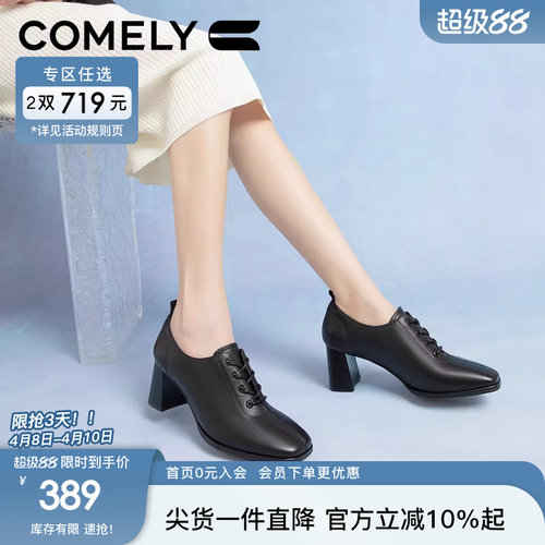 康莉深口单鞋高跟小皮鞋