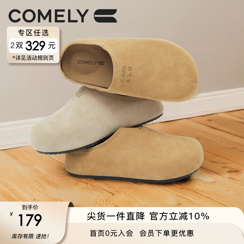 康莉真皮半包勃肯鞋增高穆勒鞋