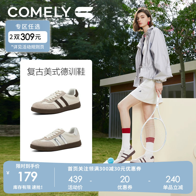 康莉银色德训鞋女春商场新款拼色软底阿甘鞋跑步平底休闲鞋运动鞋