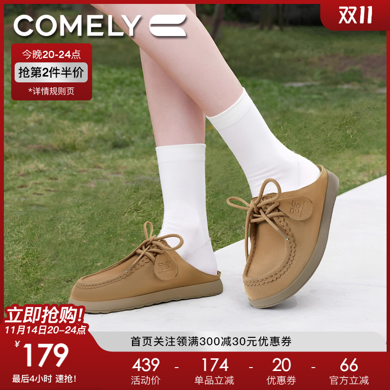 康莉真皮勃肯拖鞋平底穆勒鞋