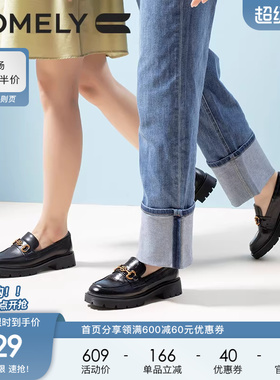 康莉comely乐福鞋女秋季新款复古英伦风单鞋鳄纹油皮小皮鞋