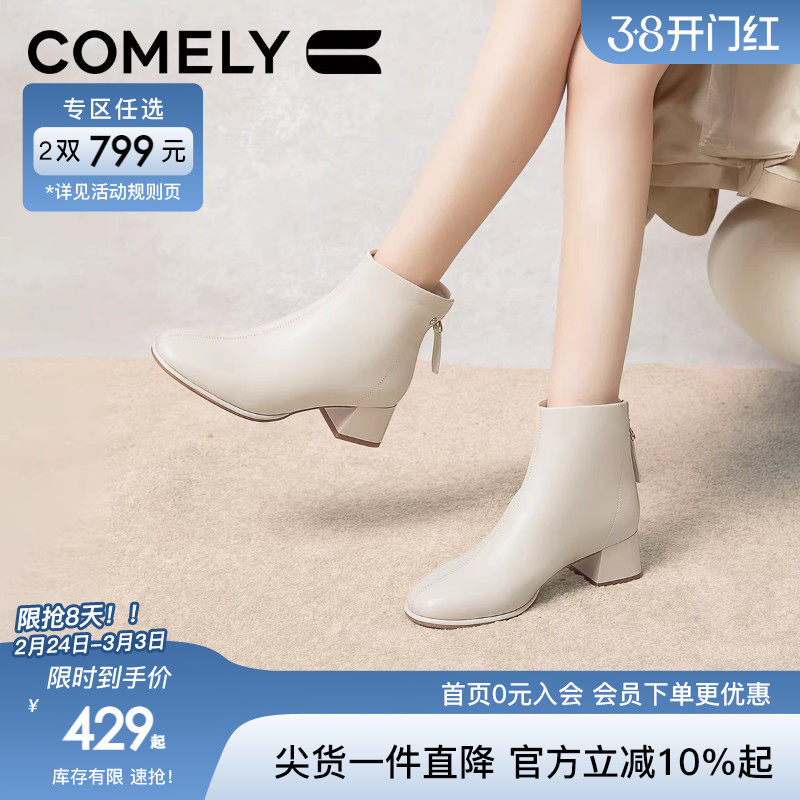 康莉商场新款羊皮短靴女2024冬季粗跟高跟圆头真皮后拉链靴鞋单靴