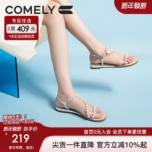 新款 法式 平底时尚 康莉商场同款 旅游凉鞋 女2024夏季 时装 一字带凉鞋