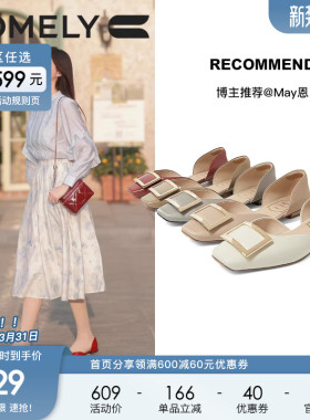 康莉低跟真皮方扣单鞋女2025年春季新款RV扣百搭通勤浅口平底鞋子