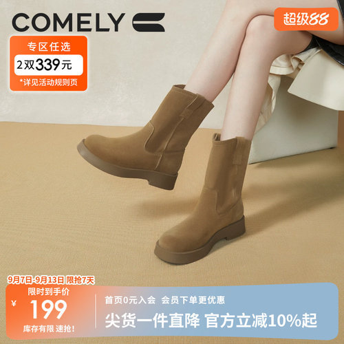 康莉短靴休闲时装靴粗跟
