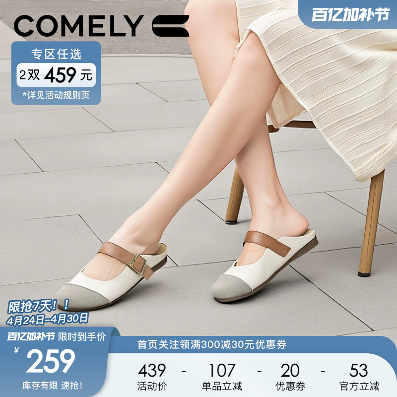 康莉真皮穆勒鞋女平底2025年新款春夏季勃肯半拖鞋不累脚包头凉鞋