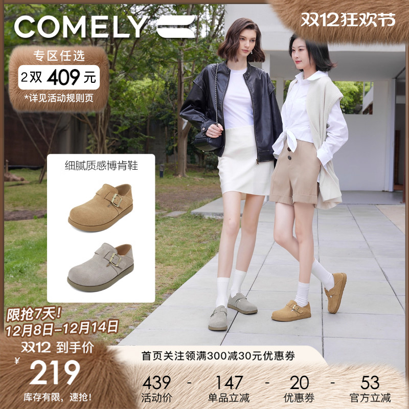 康莉软皮勃肯鞋懒人一脚蹬