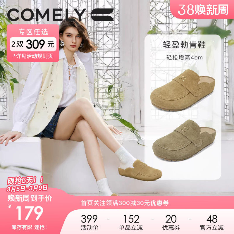 康莉厚底半包勃肯鞋女2025新款春季真皮穆勒鞋包头凉鞋软底一脚蹬