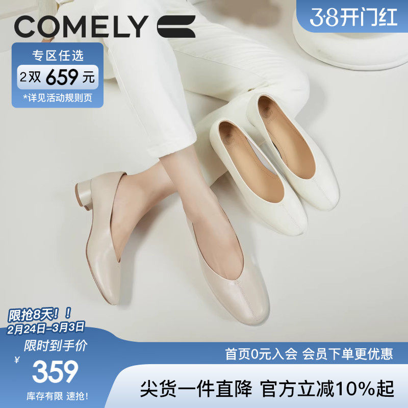 康莉羊皮高跟鞋女2025年春季新款真皮粗跟时尚圆头裸色单鞋小皮鞋