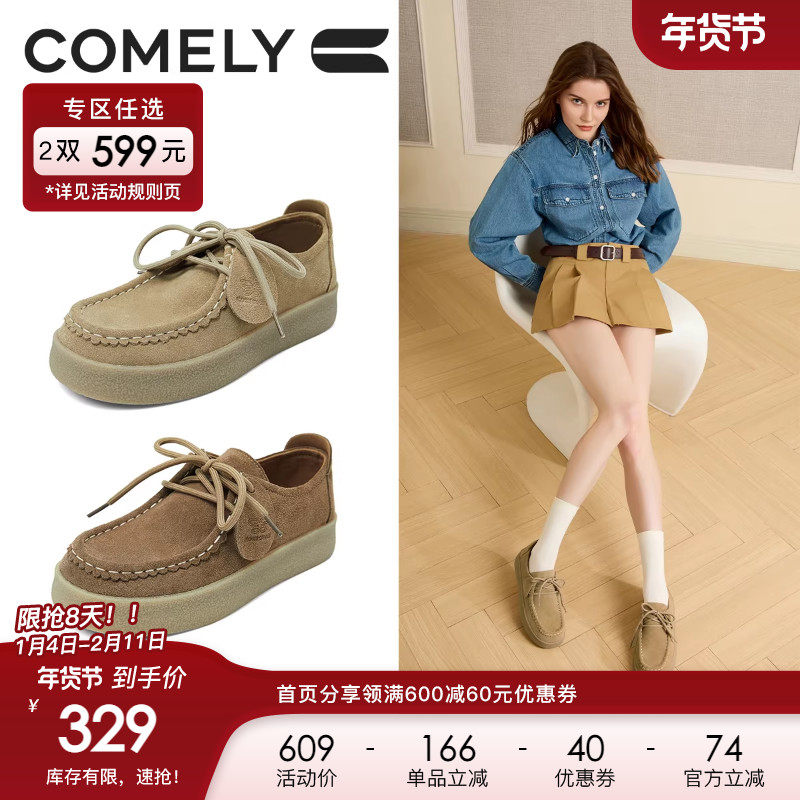 康莉商场同款舒软乐福鞋女真皮25年春季新款复古袋鼠鞋棕色勃肯鞋,女鞋,勃肯鞋/软木鞋,淘宝优惠券,粉丝福利购,淘宝优惠卷