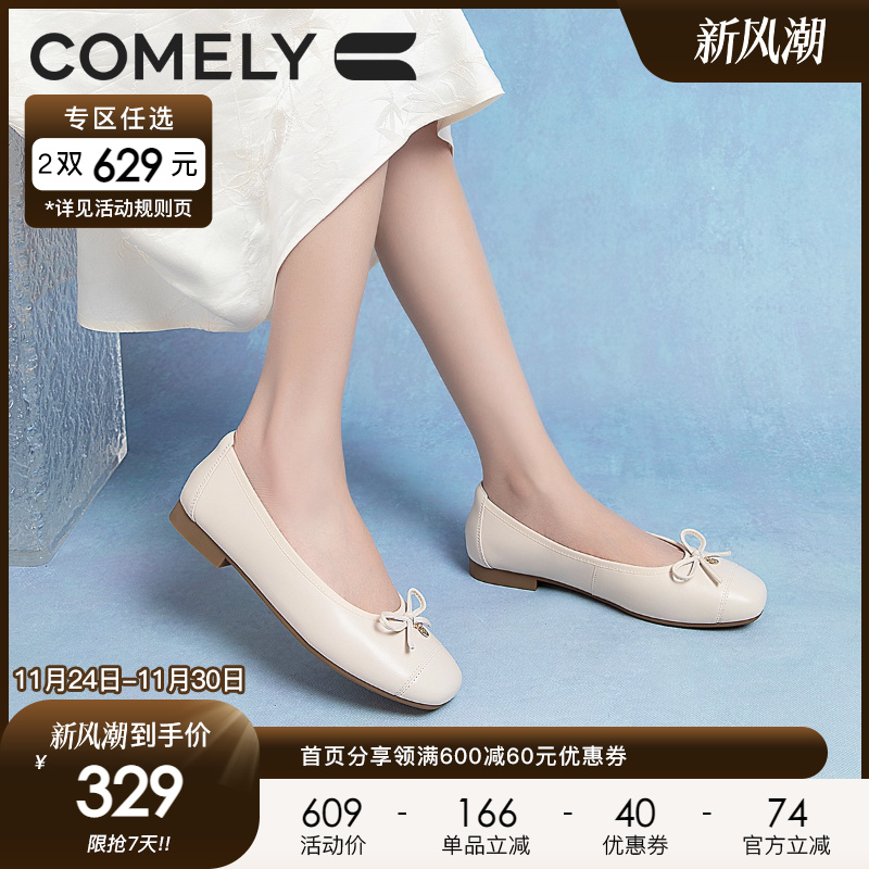 康莉软皮软底芭蕾舞单鞋