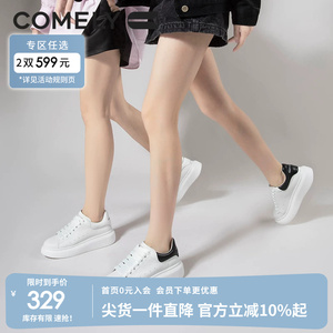 康莉板鞋女厚底秋新款真皮拼接小白鞋舒适百搭运动休闲鞋