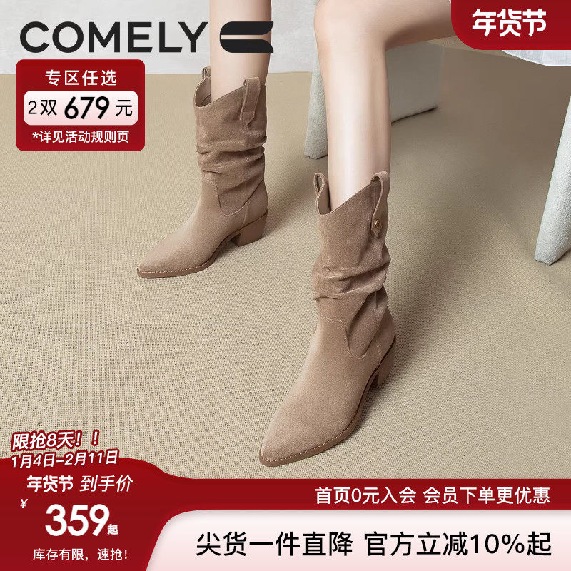 康莉粗跟堆堆靴女24冬季新款尖头复古西部牛仔靴骑士靴民族风短靴,女鞋,西部靴,淘宝优惠券,粉丝福利购,淘宝优惠卷