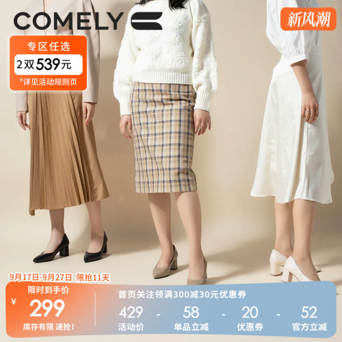 康莉comely羊皮粗跟职业工作鞋