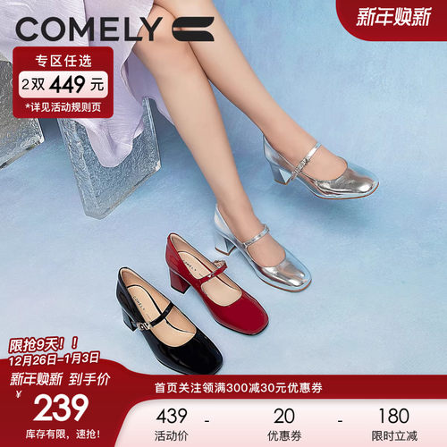 康莉玛丽珍鞋高跟单鞋