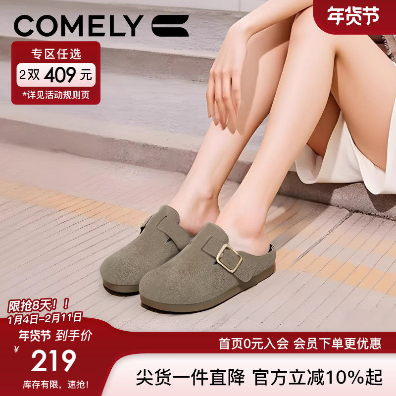 康莉穆勒鞋勃肯鞋女2025年春季新款牛皮绒面革外穿一脚蹬包头拖鞋,女鞋,勃肯鞋/软木鞋,淘宝优惠券,粉丝福利购,淘宝优惠卷