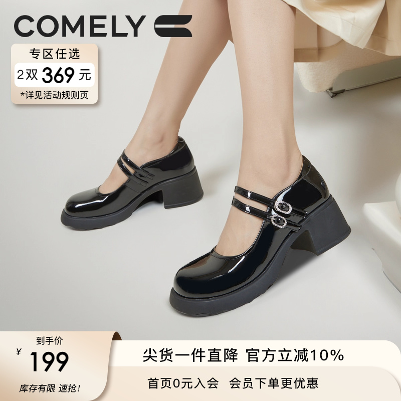 康莉玛丽珍鞋粗跟单鞋