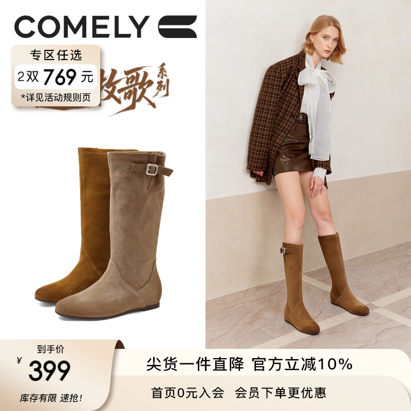 康莉复古堆堆靴长靴女2025年冬季新款内增高气质显瘦中筒靴西部靴