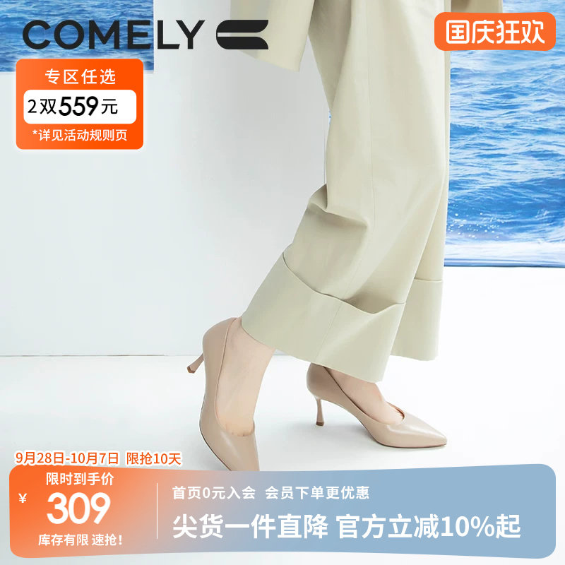 女真工作鞋康莉职业简约图片