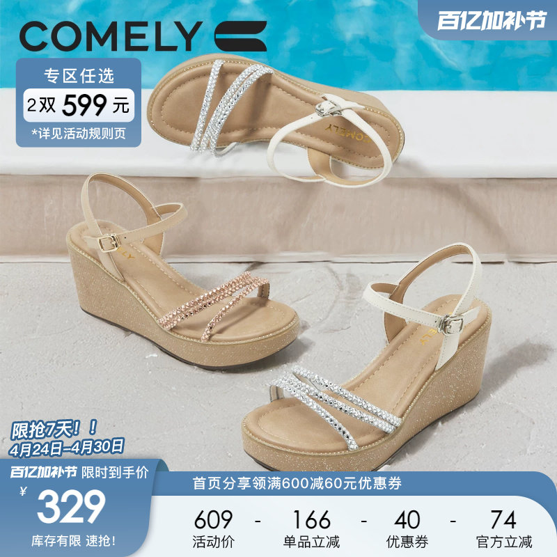 康莉水钻坡跟凉鞋女2025夏季新款厚底一字带凉鞋绝美不累脚小凉鞋