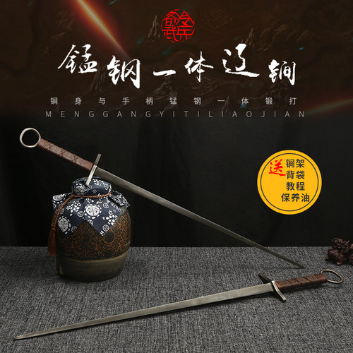 仿古锰钢一体实心鞭锏秦琼双锏