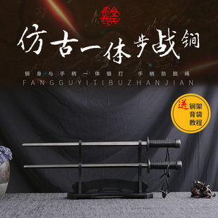 仿古一体步战锏秦琼双锏实心钢制鞭锏武术训练表演兵器送架子背袋