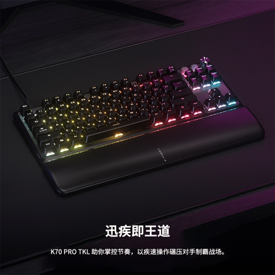 美商海盗船K70TKL电竞机械键盘