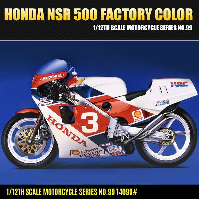 锐界模型 拼装模型 1/12 本田 honda nsr500 摩托车 14099