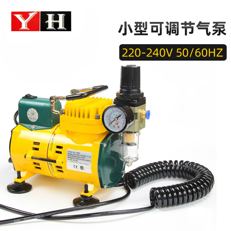 叶红YEHONG台湾模型气泵/喷泵AC-108B 含豪华单水格 弹簧