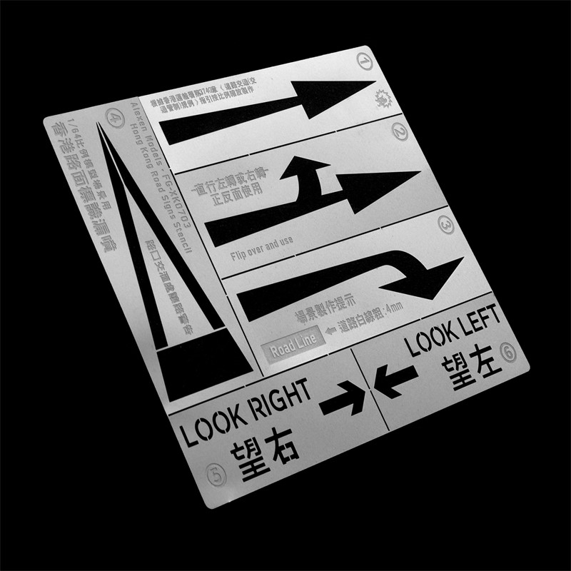 艾烈臣金属蚀刻片漏喷板