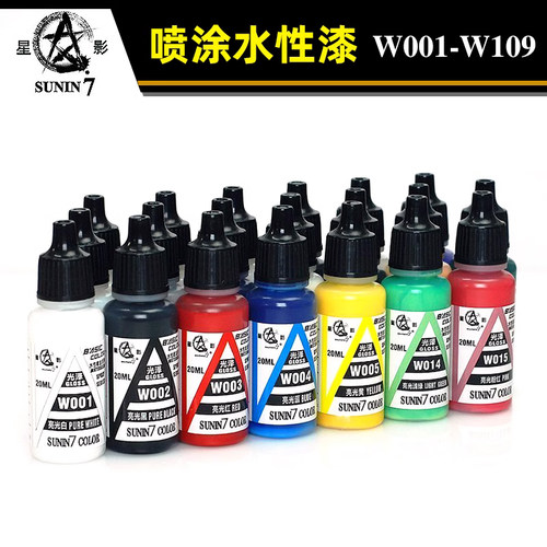 星影基础色模型漆高达粘土人颜料
