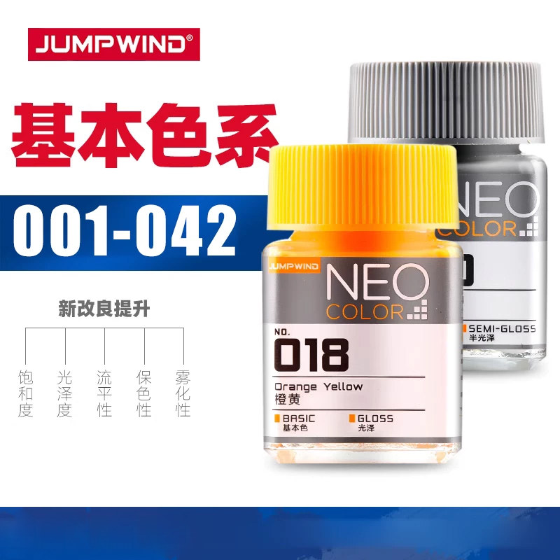 高达手办模型基本色油性漆图片