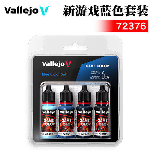 新游戏蓝色套装72376