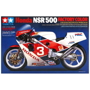 田宫 本田Honda NSR500摩托车1/12模型 拼装模型 14099