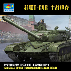 小号手1/35苏联T-64B主战坦克(1984年)拼装军事模型05521