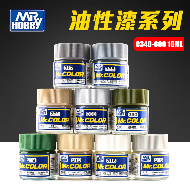 粘土军事高达上色喷涂模型手办