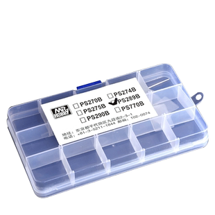 郡士喷笔枪维修配件 零件替换件 PS270/PS289喷针嘴配件 带收纳盒