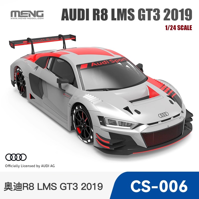 CS-006AUDI奥迪模型R8