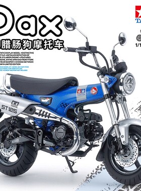 田宫拼装车模 14142 1/12 本田 Dax125 腊肠狗摩托车